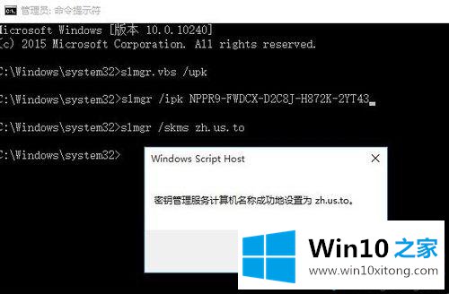 win10的详细解决步骤