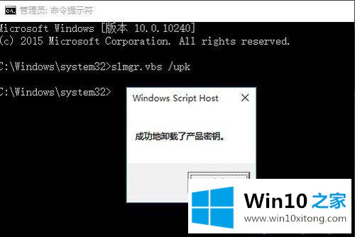 win10的详细解决步骤