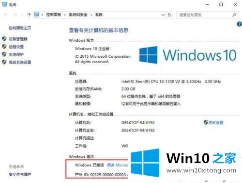 win10的详细解决步骤