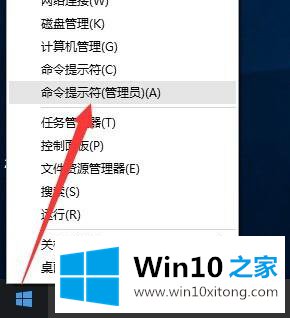 win10的详细解决步骤