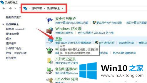 win10的详细解决步骤