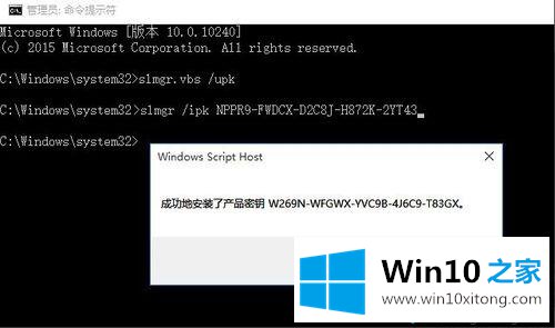 win10的详细解决步骤