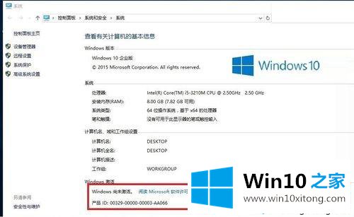 win10的详细解决步骤