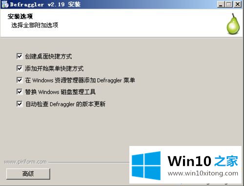 win10电脑磁盘的修复伎俩