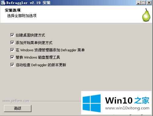 win10电脑磁盘的修复伎俩