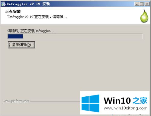 win10电脑磁盘的修复伎俩