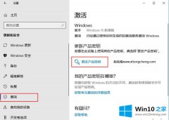 小编教你win10教育版永久激活密钥 win10教育版激活码 win10教育版产品密钥2018的操作技术