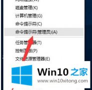 今天帮你win10企业版总是提醒要激活怎么操作的修复本领