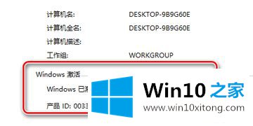 win10正式版怎么操作的详尽解决技巧