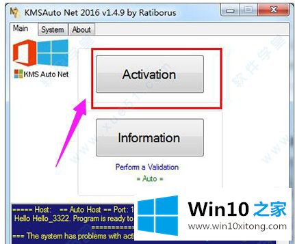 win10正式版怎么操作的详尽解决技巧