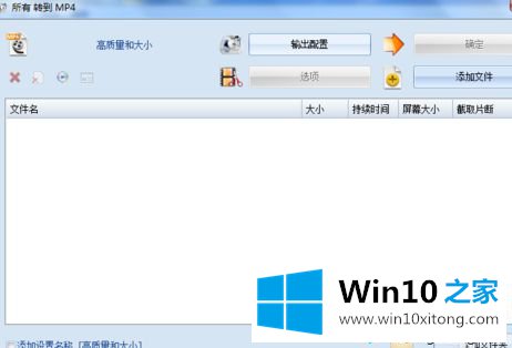 win10系统如何打开ISO视频文件的操作方式