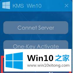 win10英文企业版激活工具怎么用的详尽操作手段