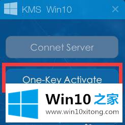 win10英文企业版激活工具怎么用的详尽操作手段