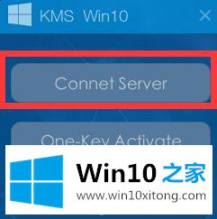 win10英文企业版激活工具怎么用的详尽操作手段