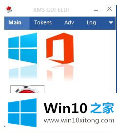 win10与office2016的详细处理对策