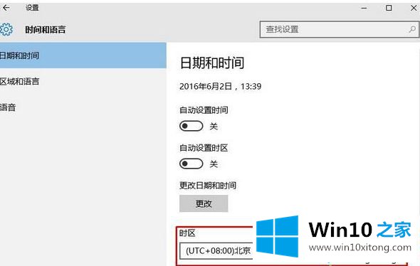 win10失败的具体解决手段