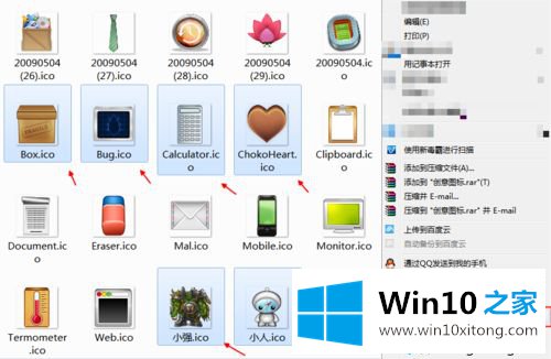 win10创建个性化文件桌面图标的修复举措