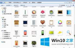 编辑告诉你win10创建个性化文件桌面图标的修复举措