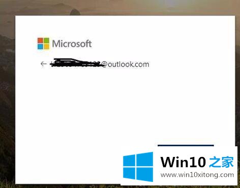 win10怎么注册Hotmail邮箱的完全操作手法