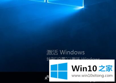 win10右下角激活windows 水印如何消除的操作介绍