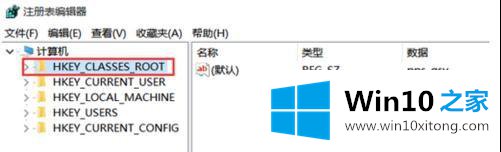 win10装cad2010后激活不了的具体解决步骤