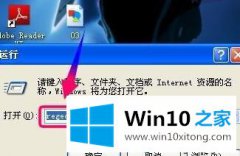 高手亲自帮你win10装cad2010后激活不了的具体解决步骤