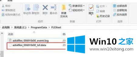 win10装cad2010后激活不了的具体解决步骤