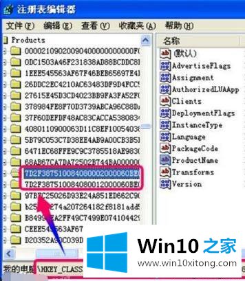 win10装cad2010后激活不了的具体解决步骤