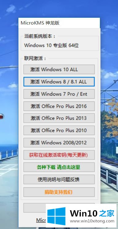 win10纯净版的操作手段