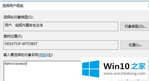 Win10系统下WindowsApps文件夹拒绝访问如何获取权限的修复门径