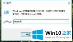 主编讲解win10照片查看器怎么用的处理要领