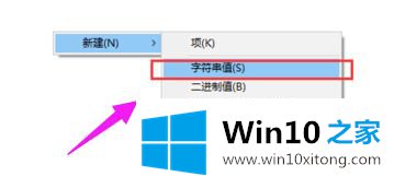 win10照片查看器怎么用的处理要领