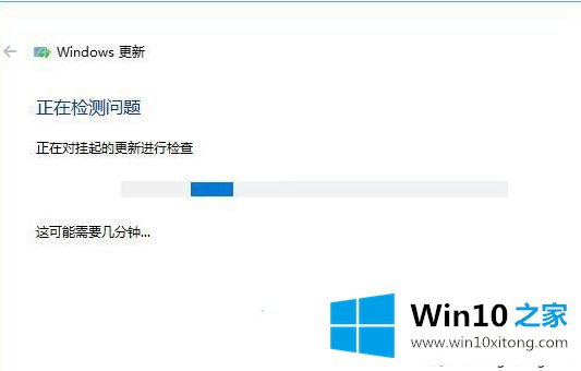 Win10系统无法更新Windows Update组件的详细处理手法