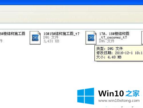 win10用CAD快速看图软件打印图纸的详尽操作教程