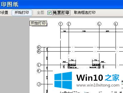 win10用CAD快速看图软件打印图纸的详尽操作教程