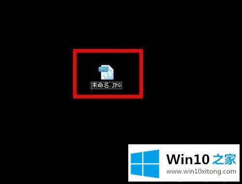 win10系统打不开jpg图片的完全操作教程