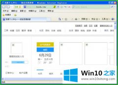 关于解读win10打开网页显示不了图片的操作形式