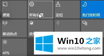 win10系统输入法要在哪里设置的具体操作举措