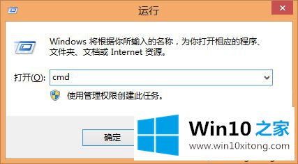 win10出现“请求的详细处理法子