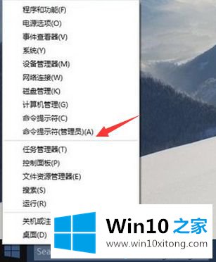 win10出现“请求的详细处理法子