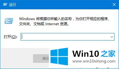 win10任务栏变透明的修复伎俩