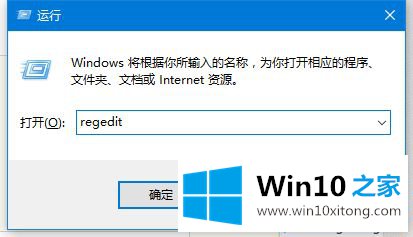 win10任务栏变透明的修复伎俩