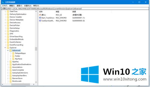 win10任务栏变透明的修复伎俩