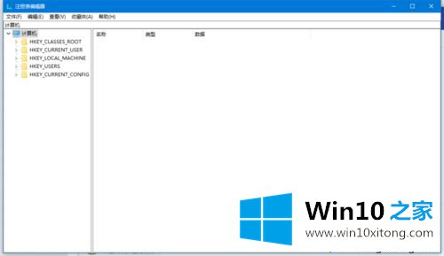 win10任务栏变透明的修复伎俩