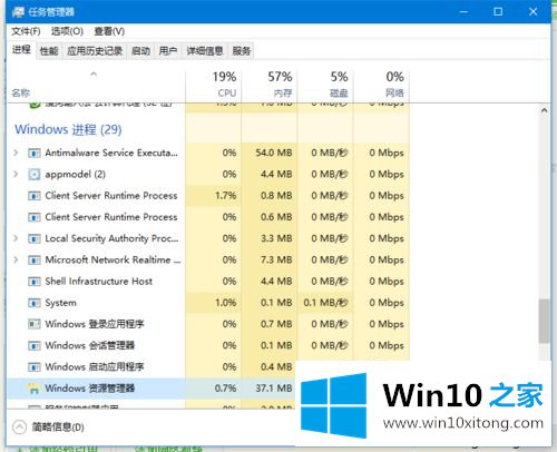 win10任务栏变透明的修复伎俩