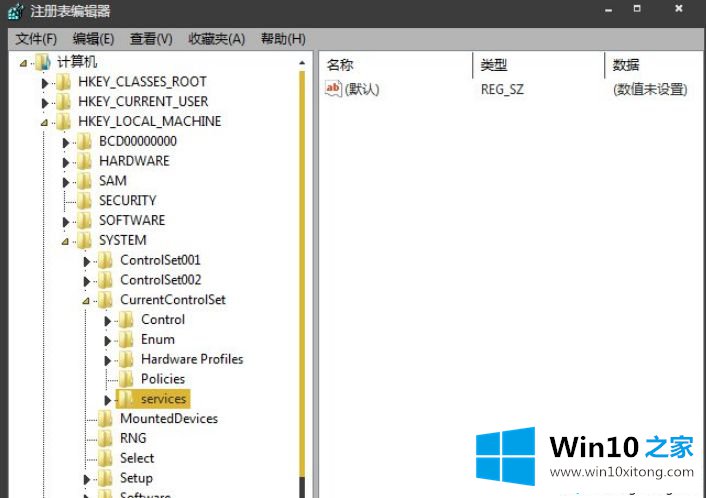 win10系统中了灰鸽子病毒怎么删除的详尽解决举措