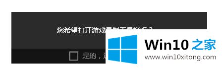 win10内置的具体操作手法