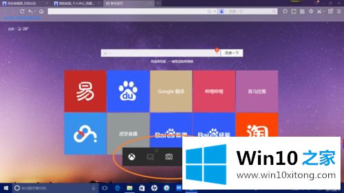 win10内置的具体操作手法