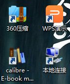 win10系统用360压缩软件解压文件的完全解决手段