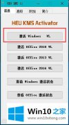 今天教您win10系统的完全解决举措